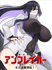 帝王侧漫画少年天子篇